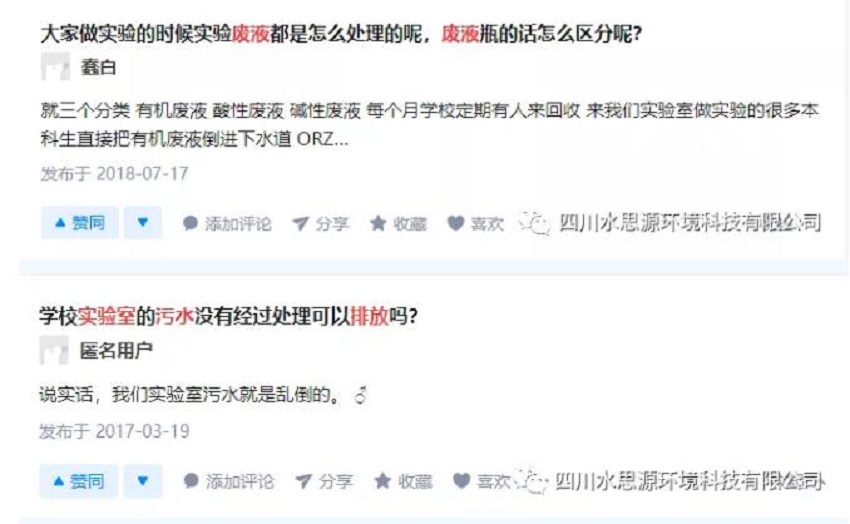 PCR實(shí)驗(yàn)室三劍客——關(guān)于PCR核酸檢測，你知道三劍客是“誰”嗎？