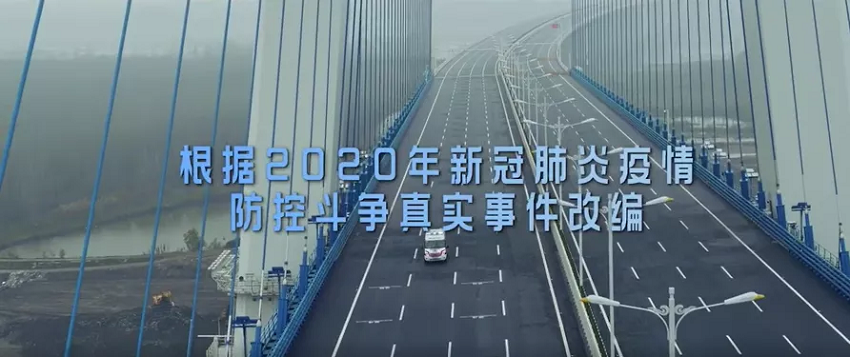 有感祖國的強(qiáng)大，致敬平凡的英雄《中國醫(yī)生》