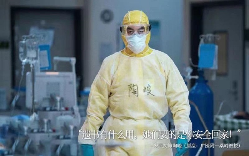 有感祖國的強(qiáng)大，致敬平凡的英雄《中國醫(yī)生》