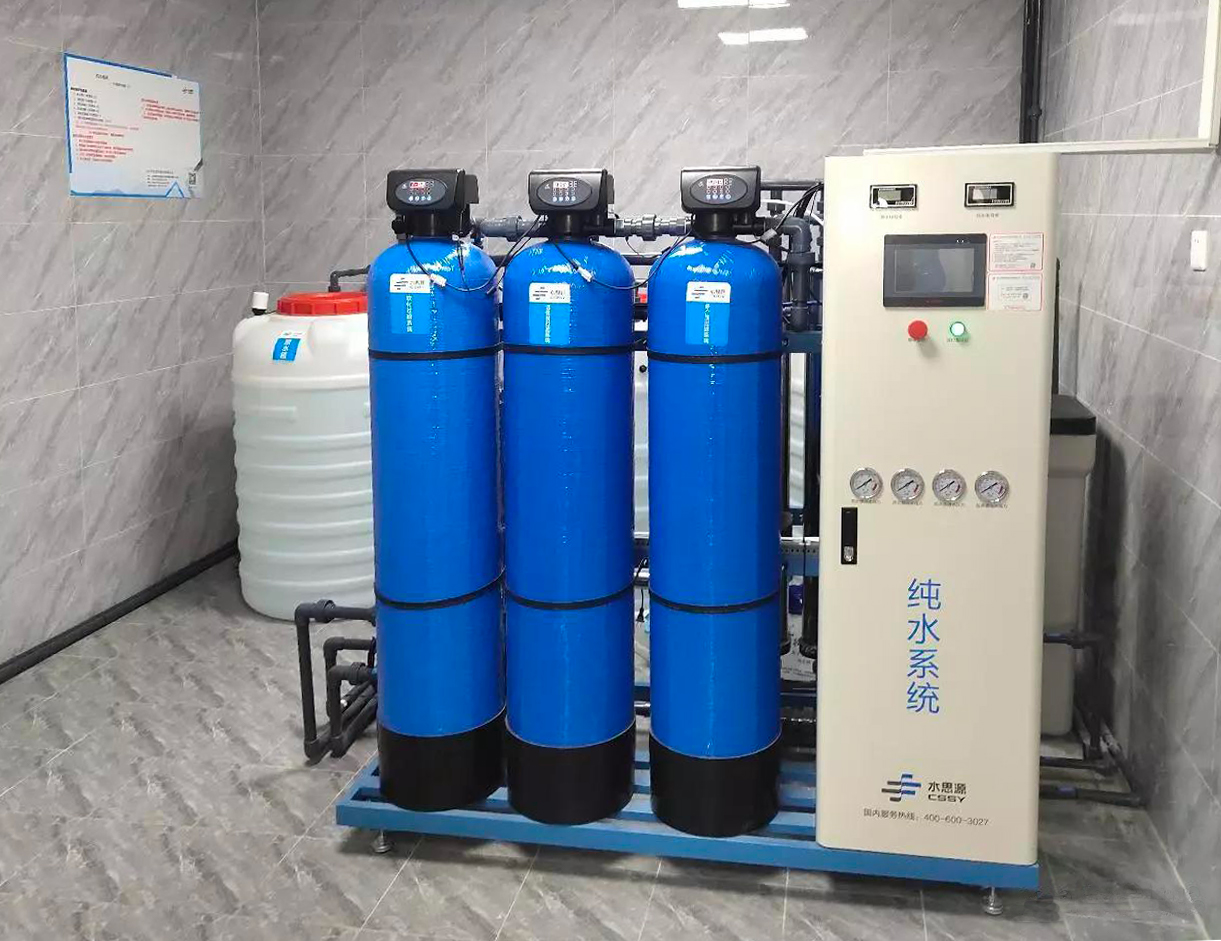純水機