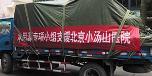 2020，我們用藍(lán)治愈了難!2021，想讓世界多一點水思源藍(lán)