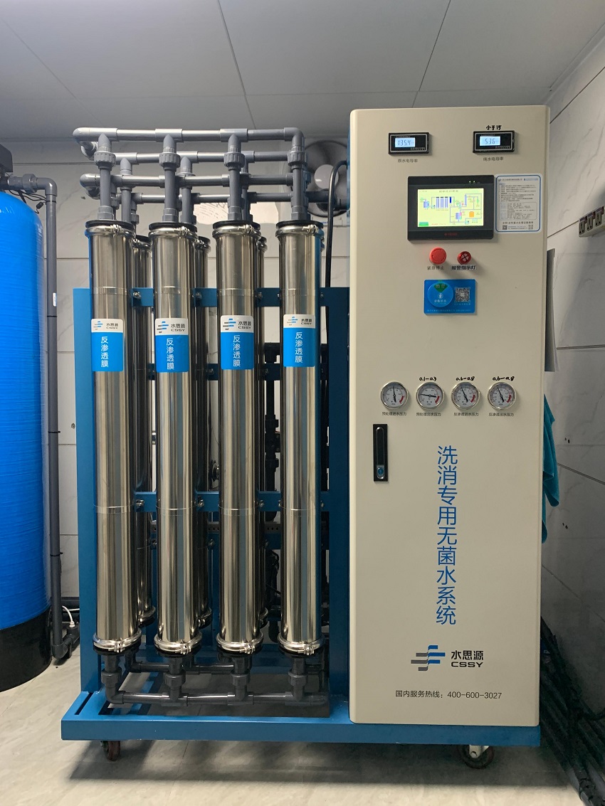 內鏡室純水機 內鏡室純水機